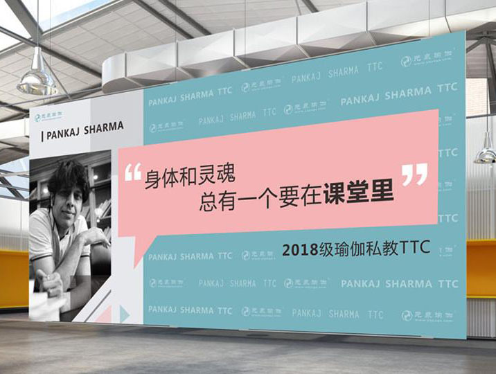 海报展架