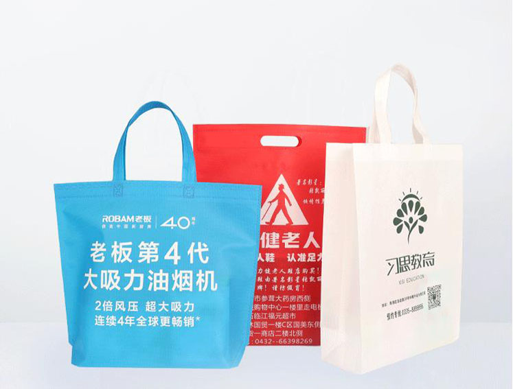 环保袋订制