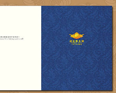 中国风楼盘画册设计